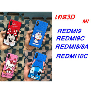 &lt;พร้องส่ง&gt;เคส 3D ลายการตูน น่ารักREDMI10A/REDMI9/REDMI9C/REDMI8/8A