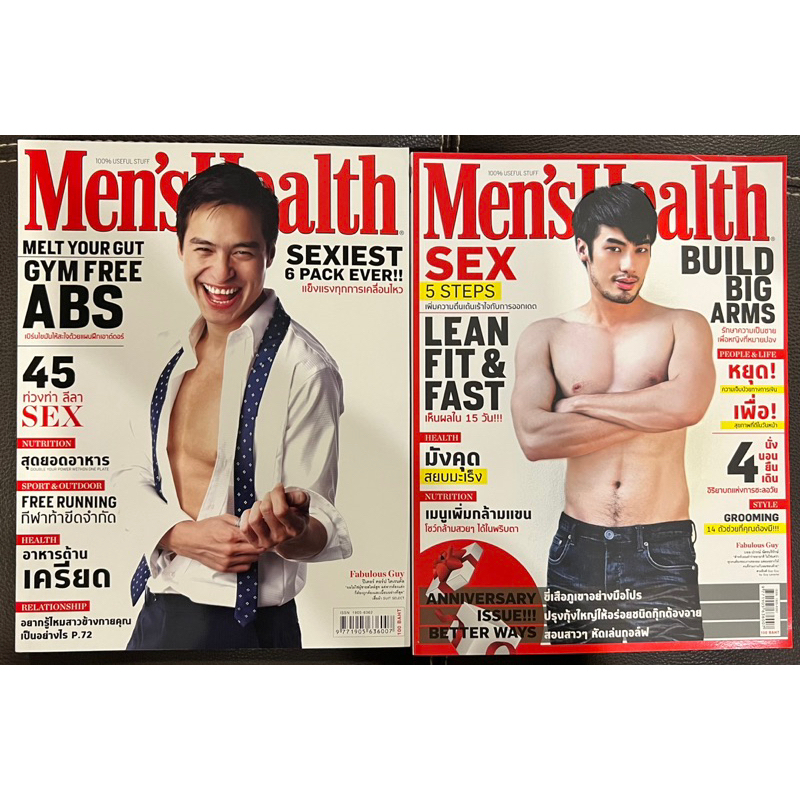 หมดแล้วหมดเลย-นิตยสาร-mens-health-ประเทศไทย-ปี-2011-ถึง-ปี-2017-สภาพดีที่สุด