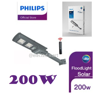 " Philips " Solar cell โคมไฟถนน พร้อมแผงโซลาร์และรีโมทควบคุมกำลังไฟ 200 วัตต์ รุ่น BRC010 สว่างจัด 2000lm