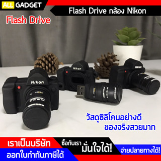 สินค้า แฟลชไดร์ฟ กล้อง DSLR Thump Drive Flash Drive USB Drive