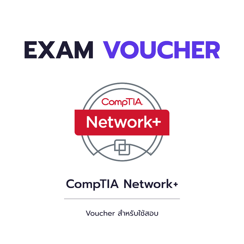 [ EVoucher ] CompTIA Network+ ข้อสอบภาษาญี่ปุ่น Shopee Thailand