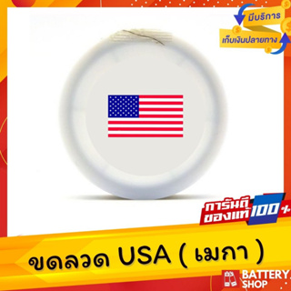 [ ส่งจากในไทย ] ขดลวดต้านทาน ( ม้วน ) คุณภาพสูง 0.3 - 0.6 มม. USA นิโคม ไม่ขึ้นสนิม ทำความร้อน ขดลวดอุตสาหกรรม