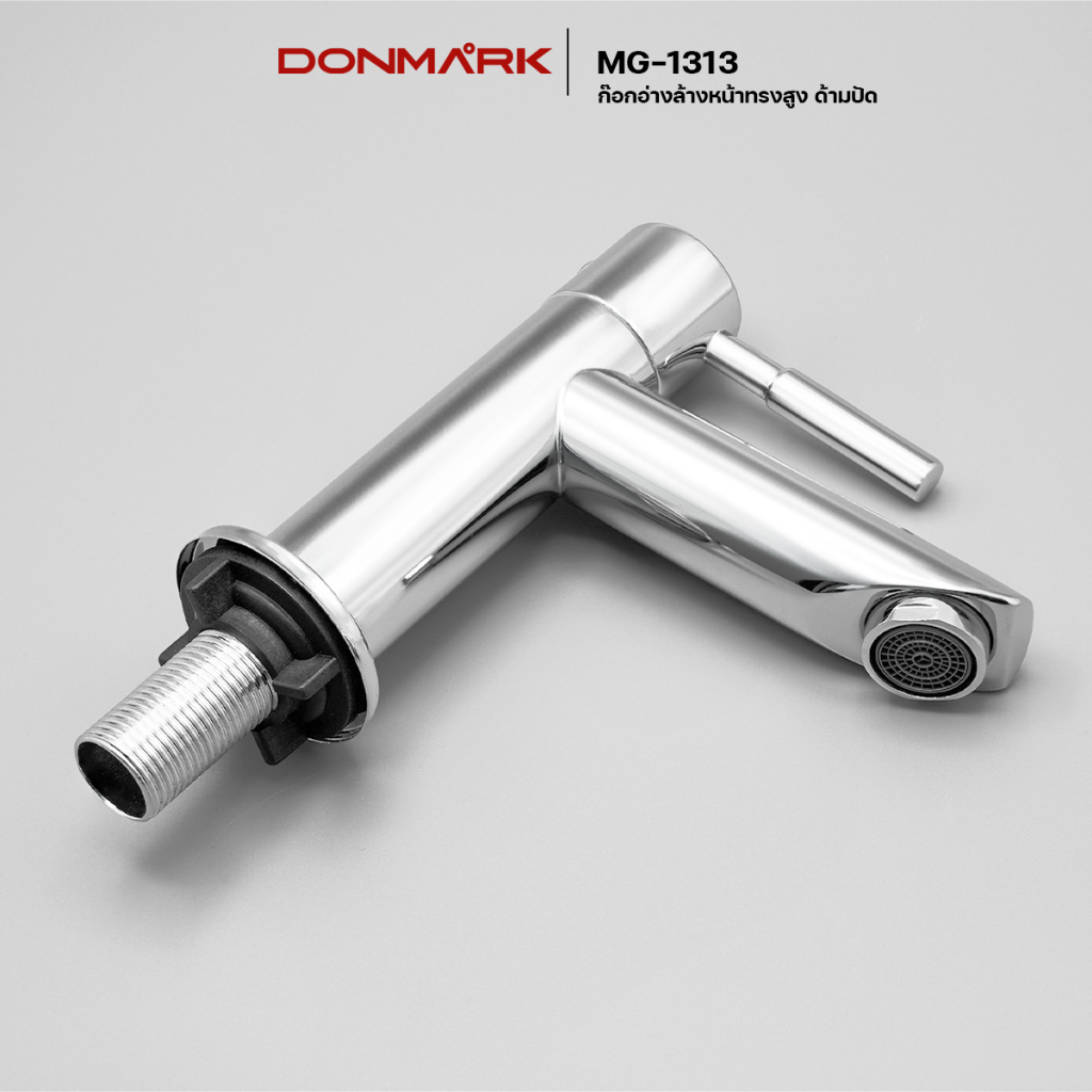 donmark-ก๊อกน้ำอ่างล้างหน้า-ด้ามปัด-รุ่น-mg-1313