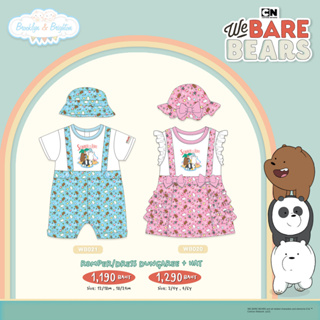 We Bare Bears - AOP Dungaree เซ็ตเสื้อผ้าเด็ก 3 ชิ้น เสื้อ+เอี๊ยมพร้อมหมวก ลายสามหมีจอมป่วน