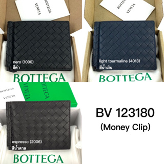 BOTTEGA Money clip ของแท้ 100% [ส่งฟรี]