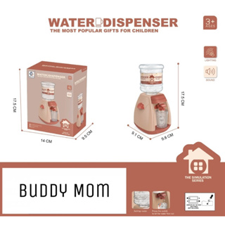 [Buddy Mom]ตู้กดน้ำของเล่นเด็กเพื่อฝึกพัฒนาการ(กดน้ำได้จริงมีเสียงและสี)(พร้อมส่งจากไทย)