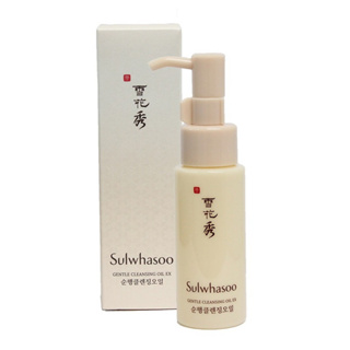 Sulwhasoo Gentle Cleansing Oil 50 ml