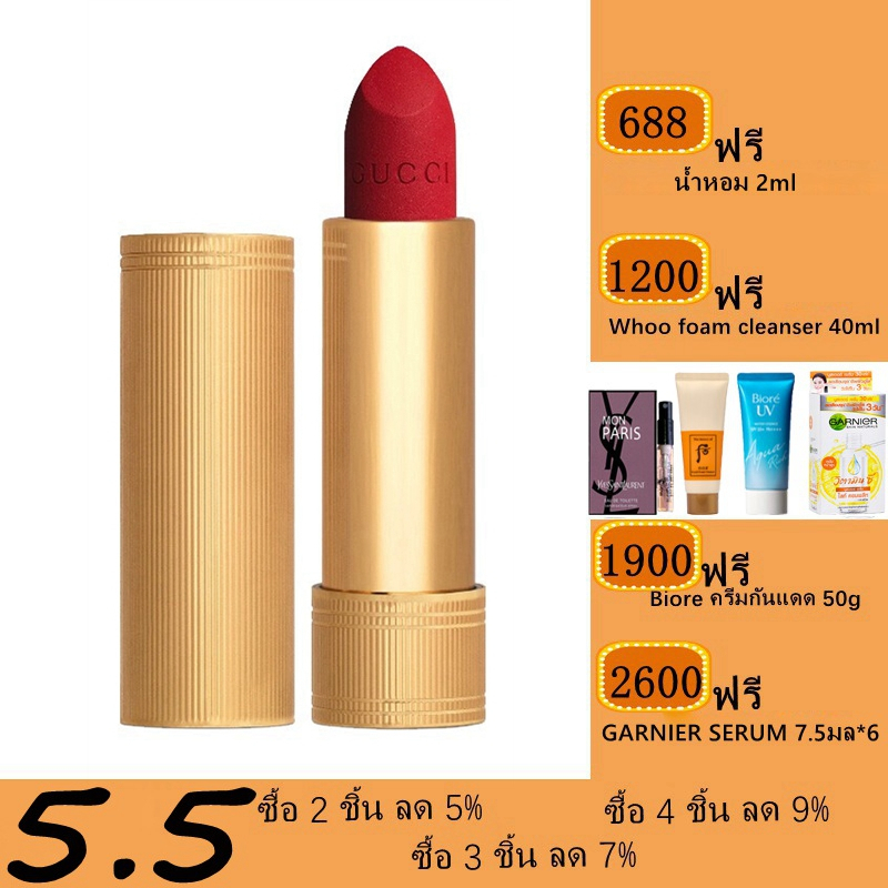 ภาพหน้าปกสินค้าGucci Rouge  Lvres 3.5g Gold Tube lipstick ลิปเนื้อแมทยอดฮิต กันน้ำ