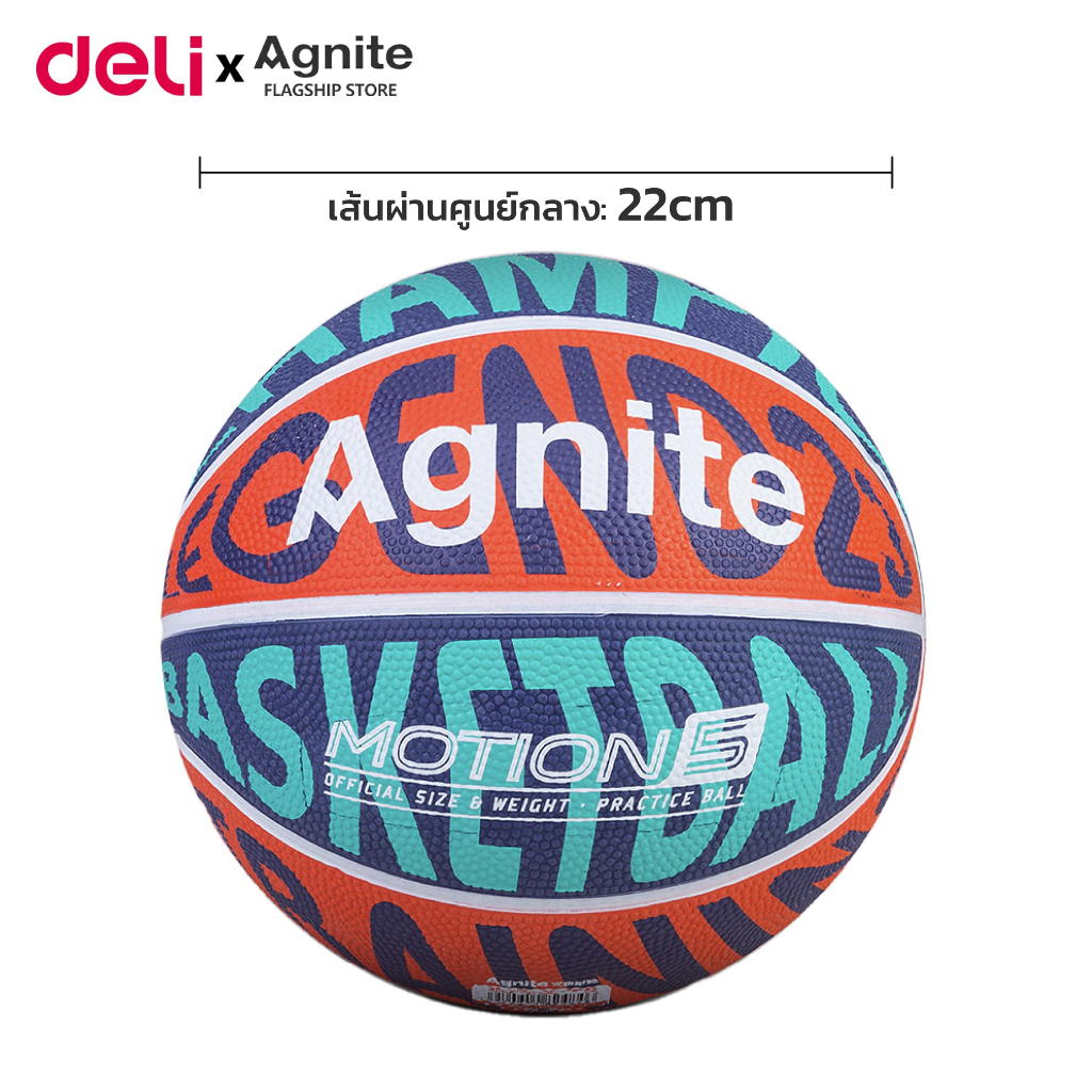 deli-ลูกบาสเก็ตบอล-ขนาดมาตรฐานเบอร์-5-ลูกบาส-บาสเกตบอล-กีฬาและกิจกรรมกลางแจ้ง-เล่นได้ทั้งในร่มและกลางแจ้ง-basketball