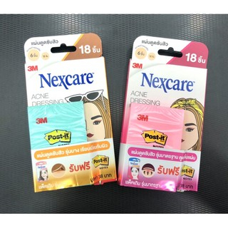 แผ่นดูดซับสิว-3m-nexcare-ขนาดกล่องละ-18-ชิ้น-ดูดซับของเหลวจากสิวได้ดี-ติดแน่นไม่หลุดง่าย-สิวยุบเร็ว-ลดรอยแดงดำและกัน-uv