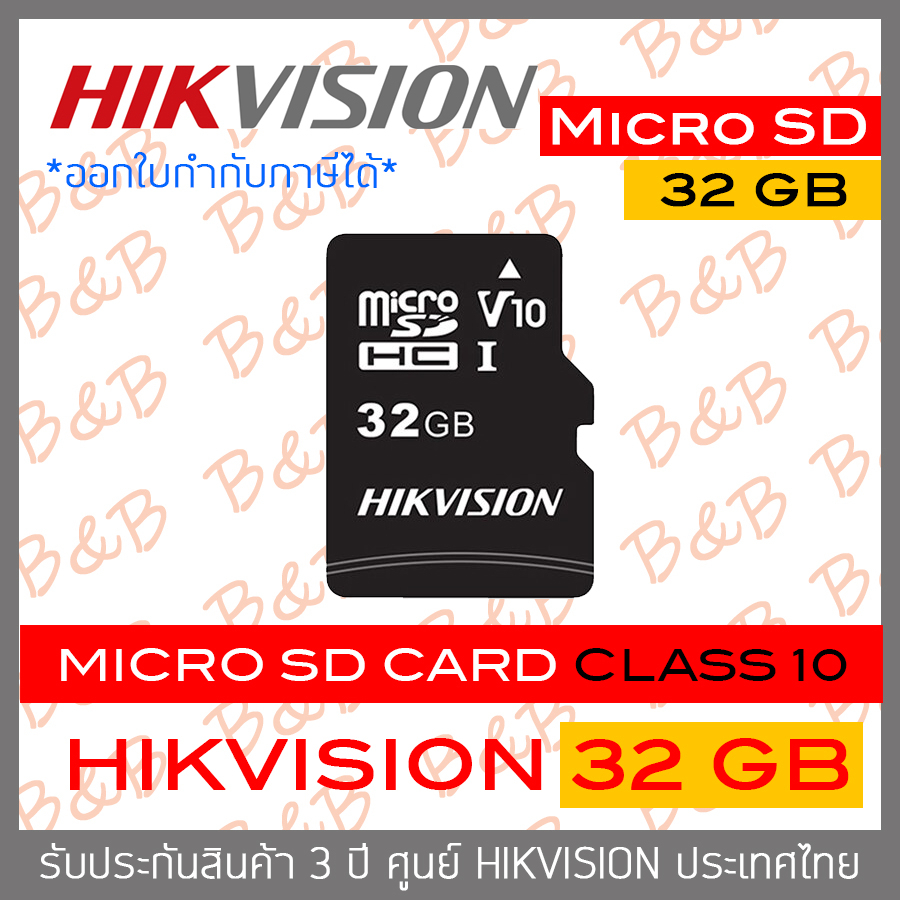 hikvision-microsd-card-c1-series-32-gb-64-gb-128-gb-class-10-by-billion-and-beyond-shop