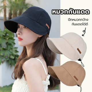 CHERRYMU รุ่น CK29 หมวกแก๊ป บังแดดบังลม