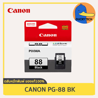 ตลับหมึก Canon PG-88 BK (ดำ) for Canon E500 E510 E600 E610 การันตี ของแท้ 100% มีคุณภาพ