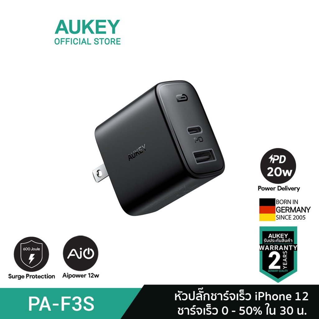 aukey-pa-f3s-หัวชาร์จเร็วใช้สำหรับไอโฟน-14-13-12-swift-32w-power-delivery-fast-charger-adapter-จ่ายไฟ-20w-pd-aipower-12w-รุ่น-pa-f3s