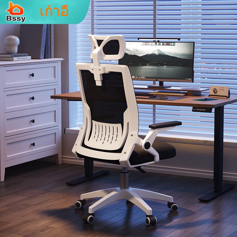 ergonomic-เก้าอี้-chair