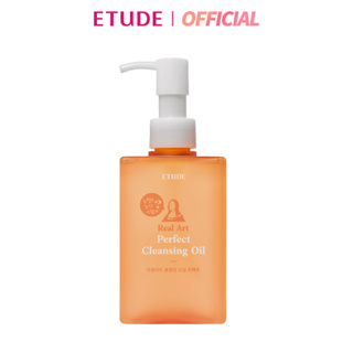 ETUDE Real Art Cleansing Oil Perfect (185 ml) อีทูดี้ คลีนซิ่งออยล์