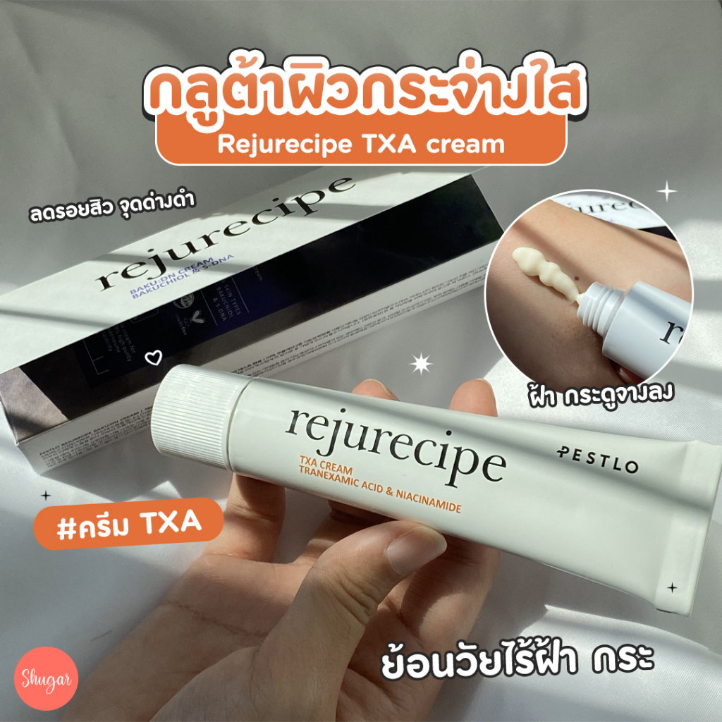 PESTLO Rejurecipe TXA CREAM 30 Ml | Creme Gegen Dun Produktbild-Vorschau 3