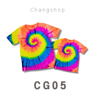 มาใหม่!!! เสื้อมัดย้อมสะท้อนแสง ย้อมเย็นสีไม่ตก สีสด ไม่กัก ราคาถูกหน้าโรงงาน