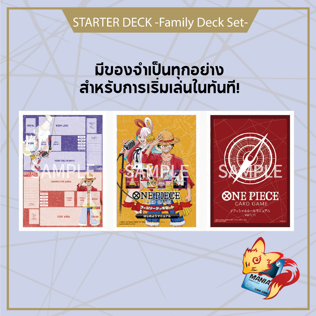 OnePiece Card Game] STARTER DECK -Family Deck Set-  Free Gear5  (  )  Luffy  | Shopee Thailand