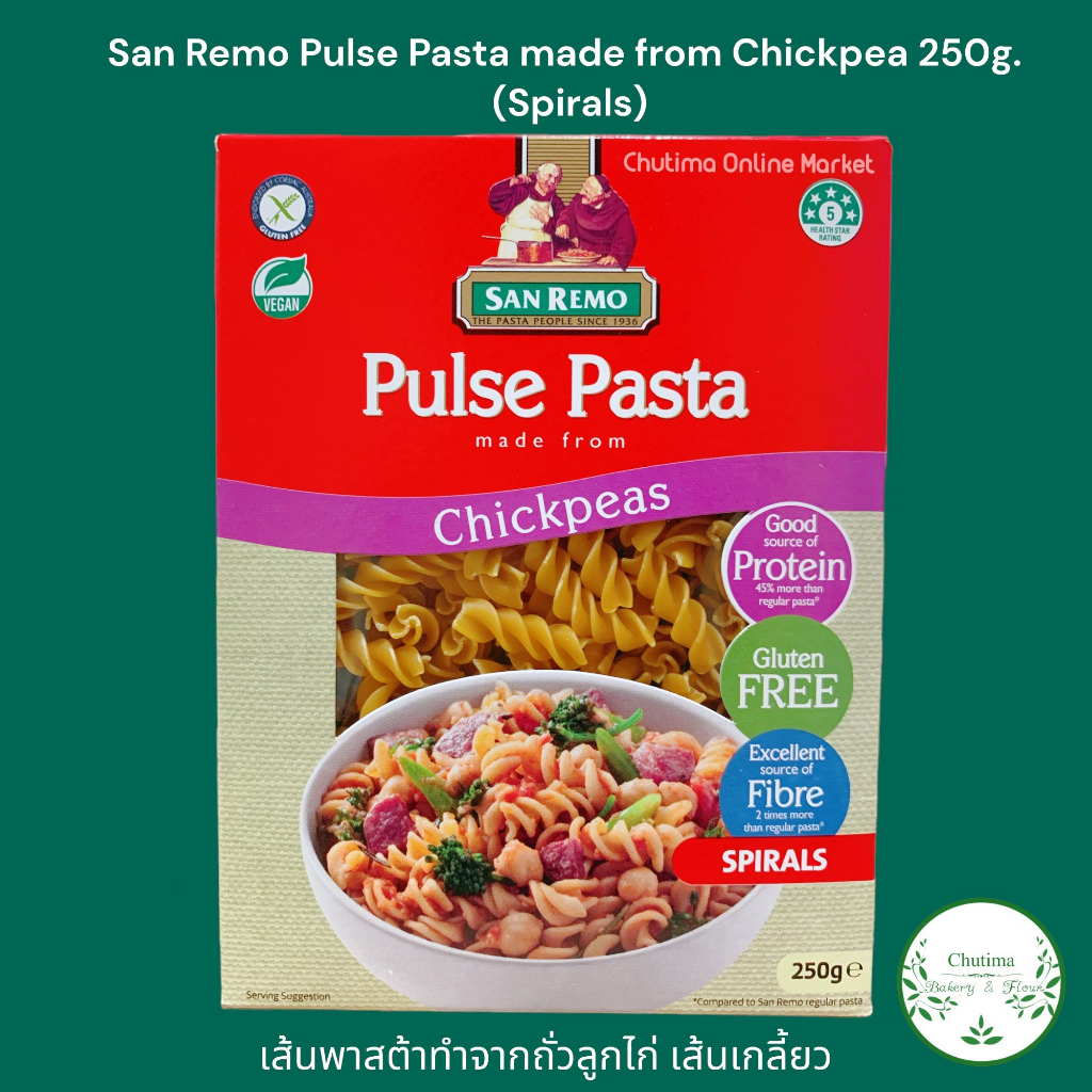San remo pulse pasta Gluten free chickpeas spirals 250g. พาสต้าถั่วชิกพีเกลียว good source of