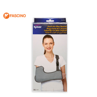 tynor C01 Pouch Arm Sling ไทนอร์ อุปกรณ์พยุงแขน ระบายอากาศดี ไม่อับชื้น ทนทาน