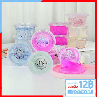 ⭐ลดเหลือ 12฿ ใส่โค๊ด 1KRD40J3⭐k431 สไลม์กากเพชร magic slime สลาม Slime สไลม์กระปุก 80 กรัม ของเล่นเสริมพัฒนาการเด็ก ฝึกท