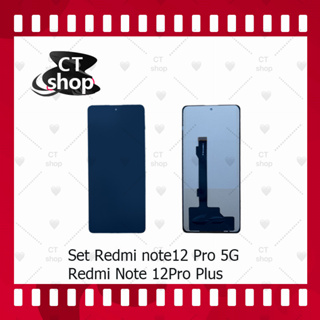 สำหรับ Redmi Note12 Pro 5G / Note12 Pro Plus อะไหล่จอชุด หน้าจอพร้อมทัสกรีน LCD Display Touch Screen CT Shop