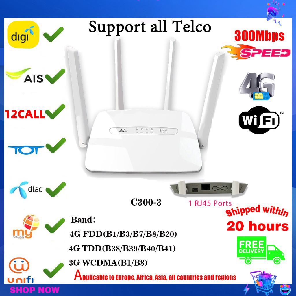 cod-เร้าเตอร์ใส่ซิม-เราเตอร์-4g-router-300-mbps-ใช้ได้กับซิมทุกเครือข่าย-เสียบใช้เลย-ไม่ติดตั้ง