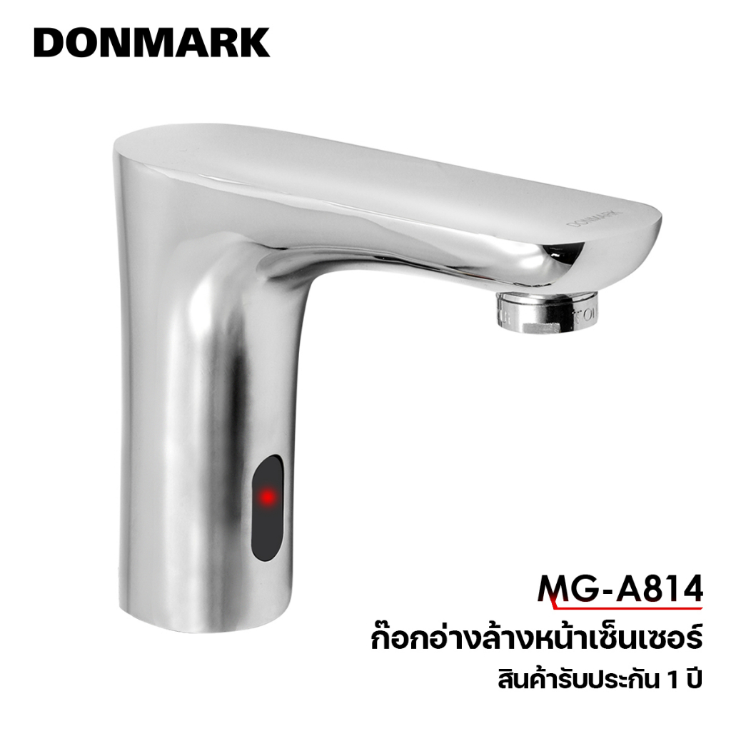 donmark-ก๊อกเซ็นเซอร์-ก๊อกน้ำอัตโนมัติ-อ่างล้างหน้า-รุ่น-mg-a814