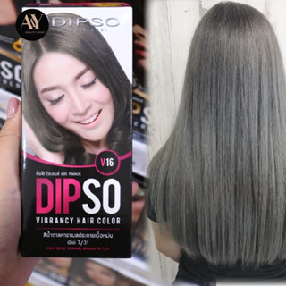 ครีมเปลี่ยนสีผม (สีน้ำตาลคาราเมลประกายเนื้อหม่น) Dipso professiona v16 จี7/31 60 ml