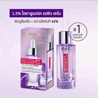 LOREAL PARIS Revitalift Hyaluronic Acid Serum ไฮยาลูรอนิคเซรั่มหน้าใส ขนาด 30 ml.