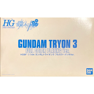 Hg 1/144 Gundam Tryon 3 Full Color Plating Ver