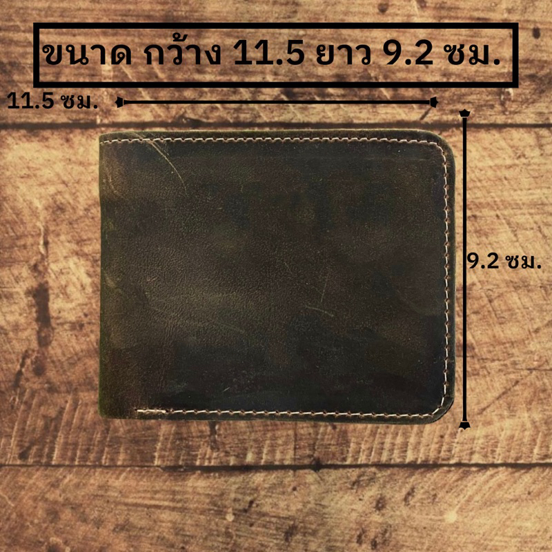 กระเป๋าสตางค์-หนังแท้-เลเซอร์รูปถ่ายฟรี-leather-wallet