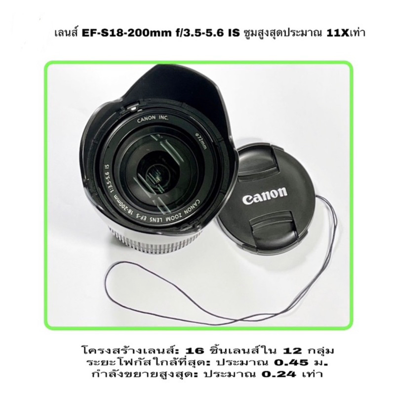 canon-18-200mm-is-ef-s-super-zoom-lens-เลนส์เดียวเที่ยวทั่วไทย-มีกันสั่น-ud-aspherical-คมชัดสูง-มือสองคุณภาพประกันสูง