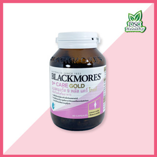 Blackmores 9+ CARE GOLD 60cap แบลคมอร์ส 9 พลัส แคร์ โกลด์