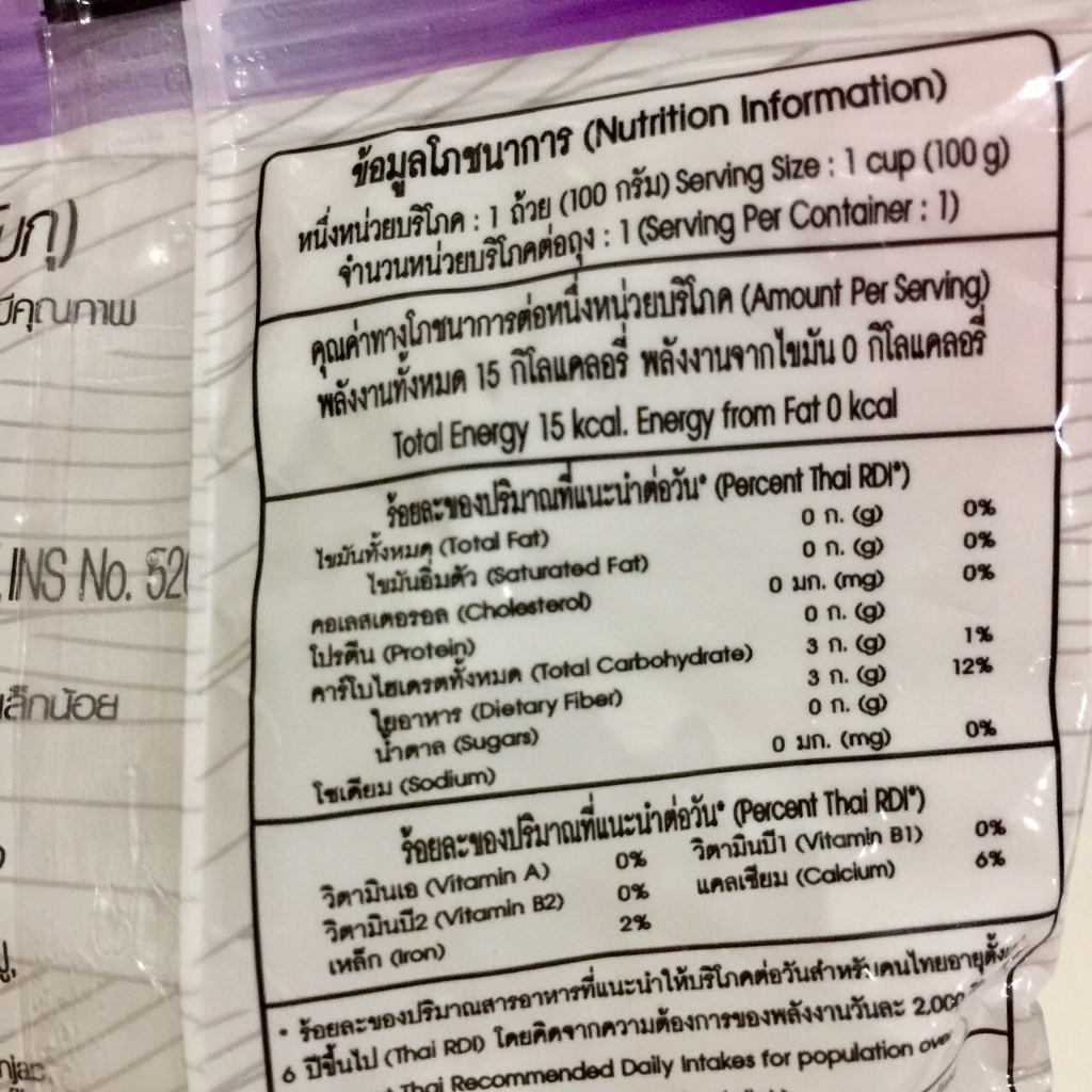 ภาพสินค้าMOKU บุกเส้นกลม 160 กรัม (FK0099-1) เส้นขนมจีน เส้นบุก บุกเพื่อสุขภาพ ไม่มีแป้ง ลดน้ำหนัก คีโต ก๋วยเตี๋ยว Konjac noodle จากร้าน webspt_officialshop บน Shopee ภาพที่ 5