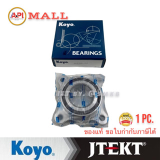 KOYO JAPAN ลูกปืนล้อหน้า Vigo 4WD, Revo 4WD, Fortuner ลูกปืนล้อหน้า วีโก้ 4WD รีโว้ 4WD รีโว้ 2WD ยกสูง 2KR 2GR