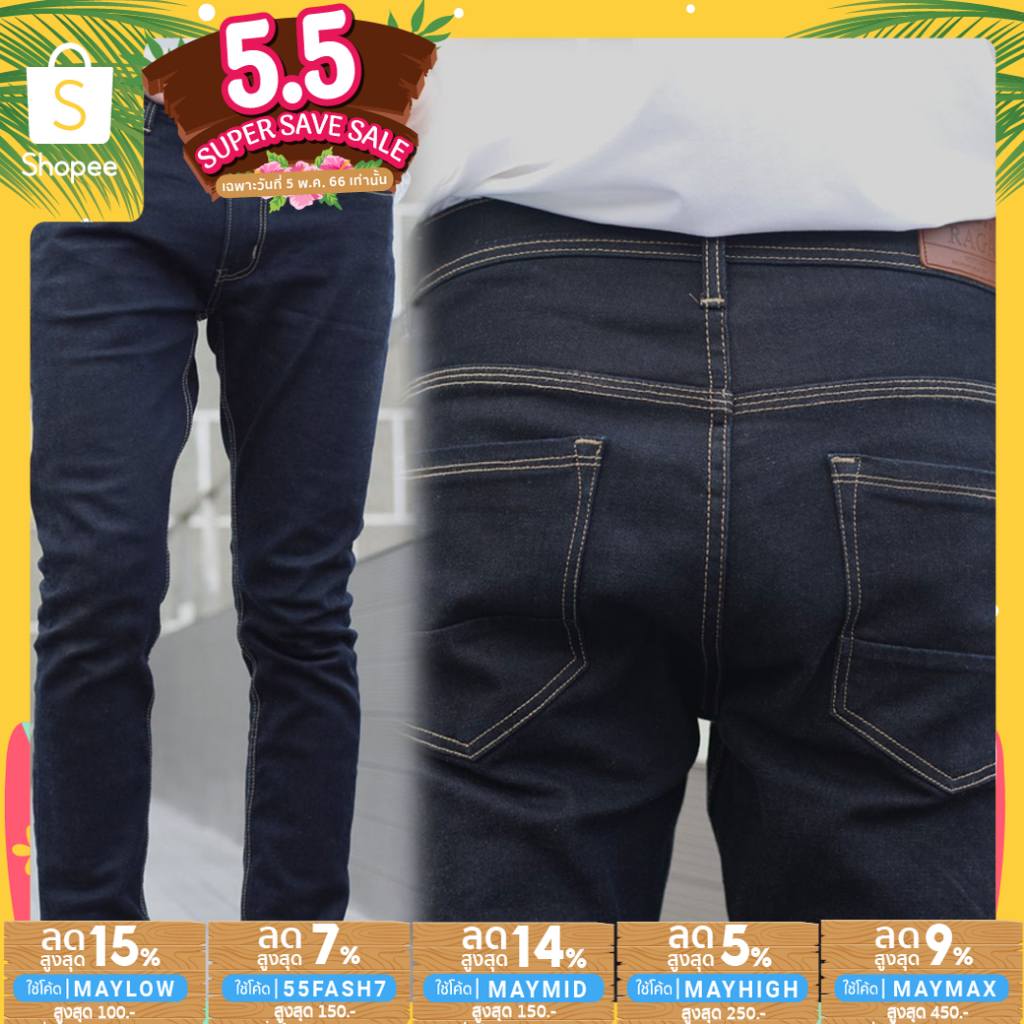 ภาพหน้าปกสินค้า* ลด 15%* RAGA-R303กางเกงยีนส์ฟอก RAW DENIM (ผ้ายีนส์ญี่ปุ่นยืด)ขายาวชาย ทรงกระบอกเล็กกึ่งเดฟ