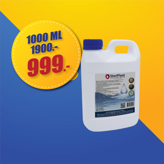 ภาพหน้าปกสินค้าSteriplant 1000 ml. ไซส์พิเศษ Exp.01/2024 ที่เกี่ยวข้อง