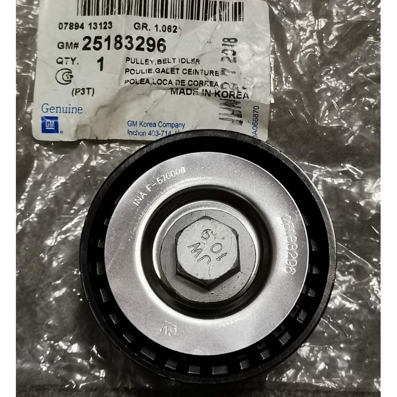 ลูกลอกสายพานหน้าเครื่อง(ตัวตาม) CHEVROLET SPIN 1.5 _แท้ห้างGM[25183296 ...