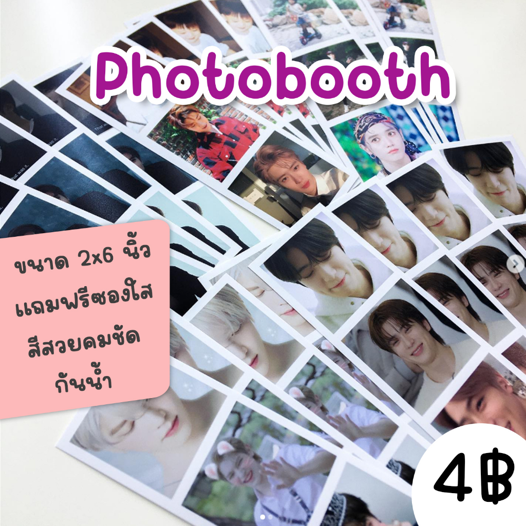 ภาพหน้าปกสินค้าPhotobooth กันน้ำ กระดาษอัดรูปคุณภาพสูง * ส่งรูปมาทำได้ทุกใบ  ˎ˗ จากร้าน polarista.studio บน Shopee