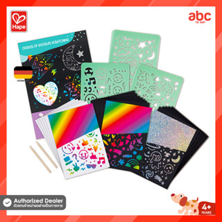 Hape ของเล่นระบายสี ชุดขูดเเสนสนุก Oodles of Doodles Scratching ของเล่นเสริมพัฒนาการ 4 ขวบ ขึ้นไป