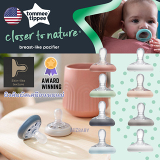 🎀AiiZ🎀 [10 สี] จุกหลอก Tommee Tippee Closer To Nature Soother Pacifier Breast-Like Shape White Ice Blue 0-6M