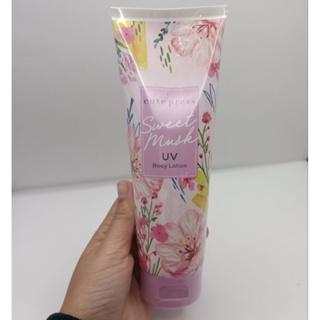 Cute press Sweet musk UV Body Lotion คิวท์เพรส สวีท มัสค์ ยูวี บอดี้โลชั่น 250 กรัม