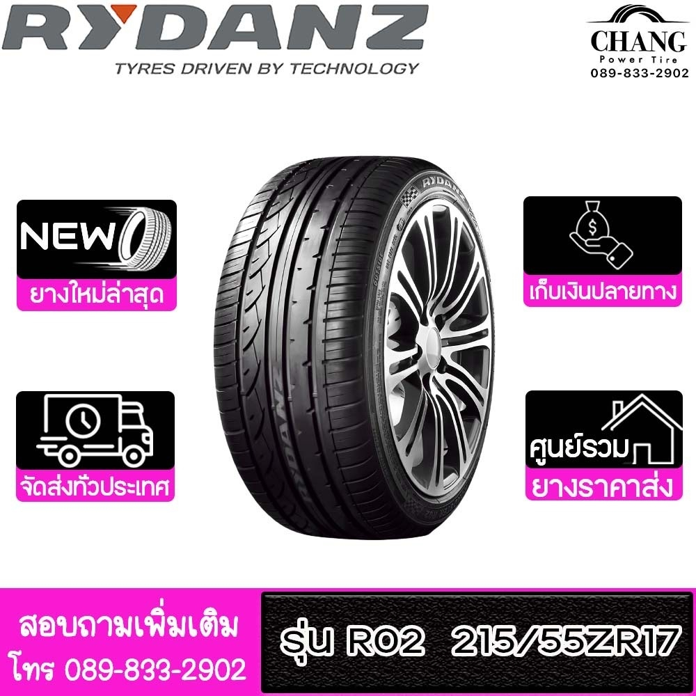RYDANZ รุ่น R02 ขนาด 215/55ZR17 | Shopee Thailand