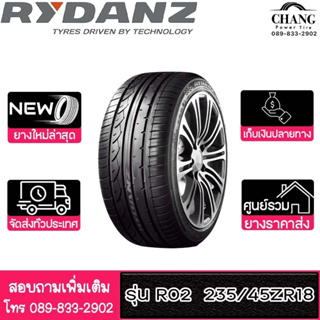 RYDANZ รุ่น R02 ขนาด 235/45ZR18