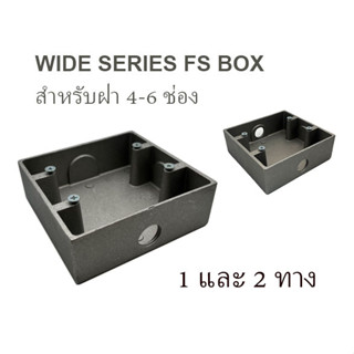 FS BOX บล็อคอลูมิเนียม สำหรับฝา 4-6 ช่อง WIDE SERIES 1 และ 2 ทาง ขนาดรู 1/2"