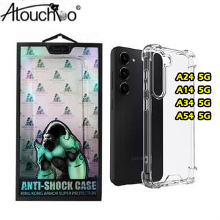 เคสใสกันกระแทกคิงคอง King Kong Case กันกระแทก4มุมSAMSUNG S23FE A05 A05S A14 5G/A24 5G/A34 5G/A54 5G S23ultra รุ่นใหม