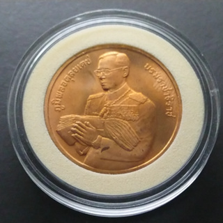 เหรียญทองแดงถวายผ้าไตร ที่ระลึก 6 รอบ ขนาด 3 เซ็น พร้อมตลับ