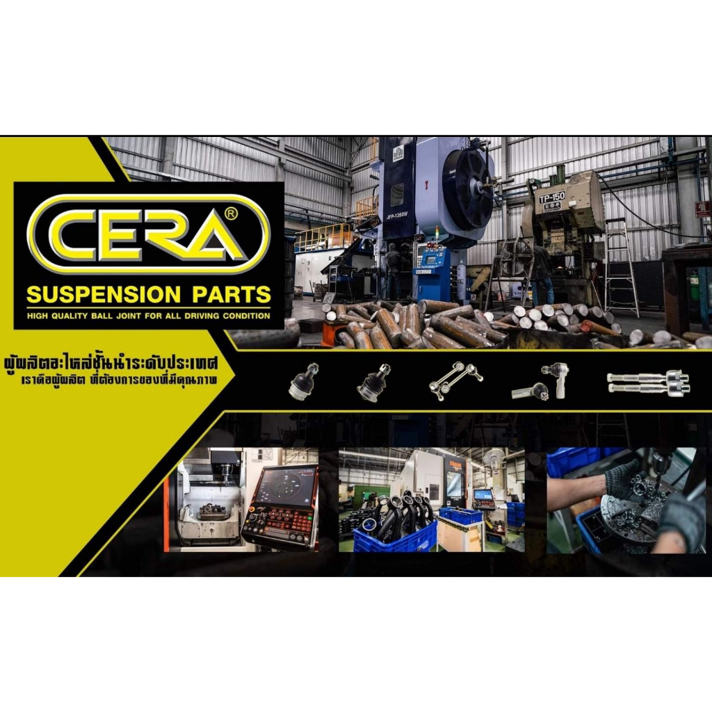 cera-ลูกหมาก-suzuki-carry-ปี-2019-ลูกหมากปีกนกล่าง-ลูกหมากคันชัก-ลูกหมากเเร็ค